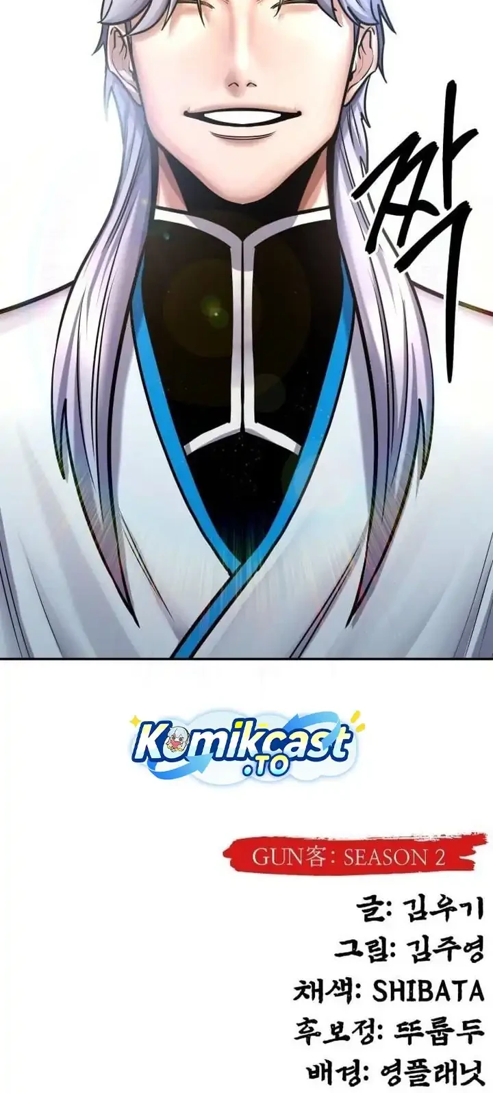 Guest Gun (Embodiment of the Assassin in the Murim World) Chapter 78 Gambar 76