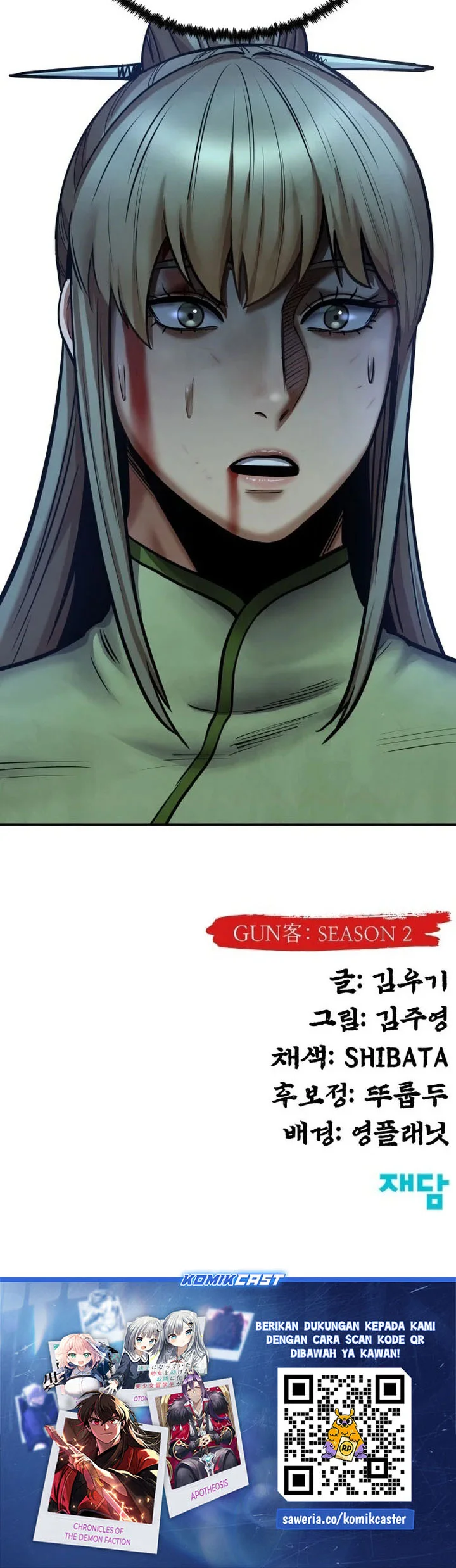 Guest Gun (Embodiment of the Assassin in the Murim World) Chapter 79 Gambar 74