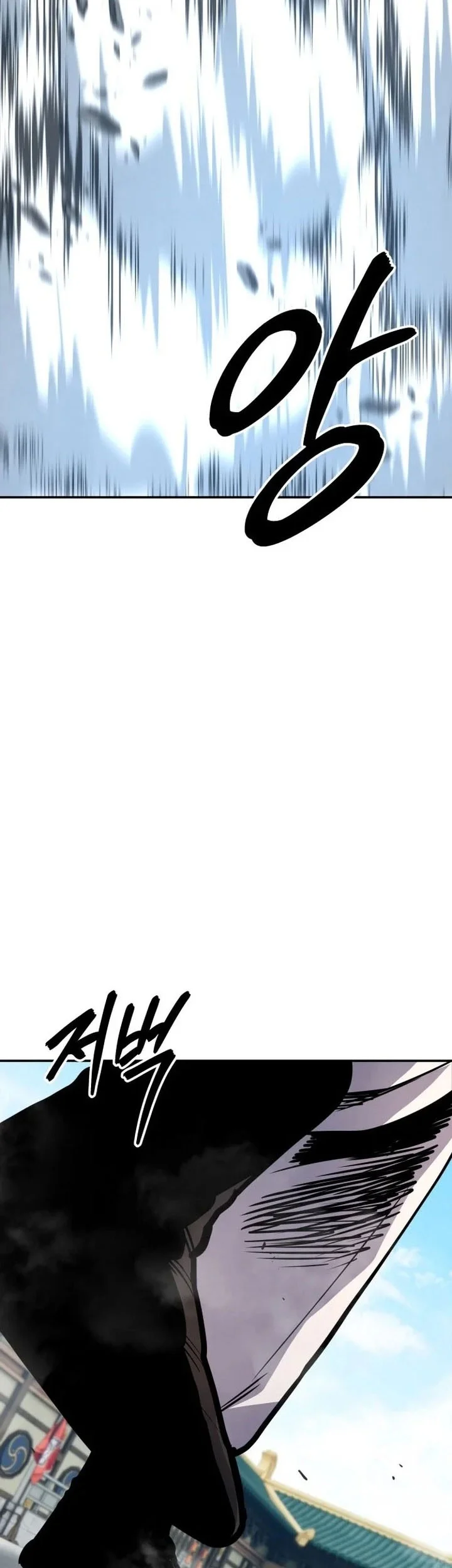 Guest Gun (Embodiment of the Assassin in the Murim World) Chapter 80 Gambar 75