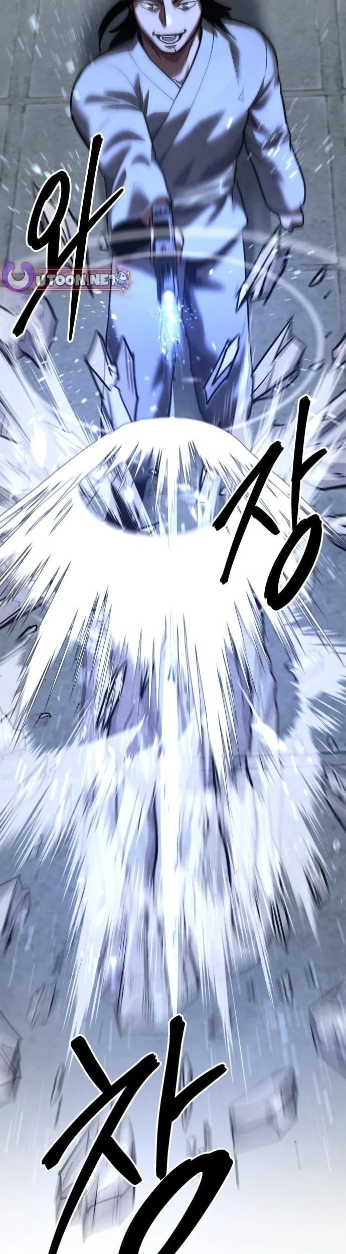 Guest Gun (Embodiment of the Assassin in the Murim World) Chapter 81 Gambar 60