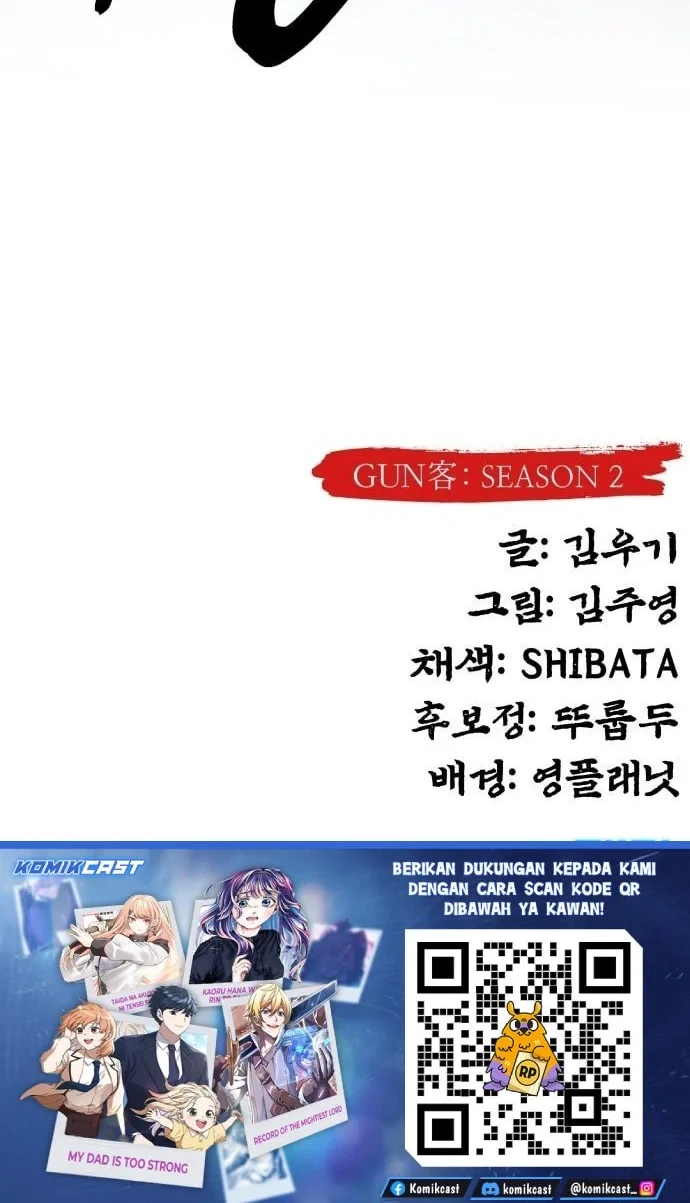 Guest Gun (Embodiment of the Assassin in the Murim World) Chapter 81 Gambar 61