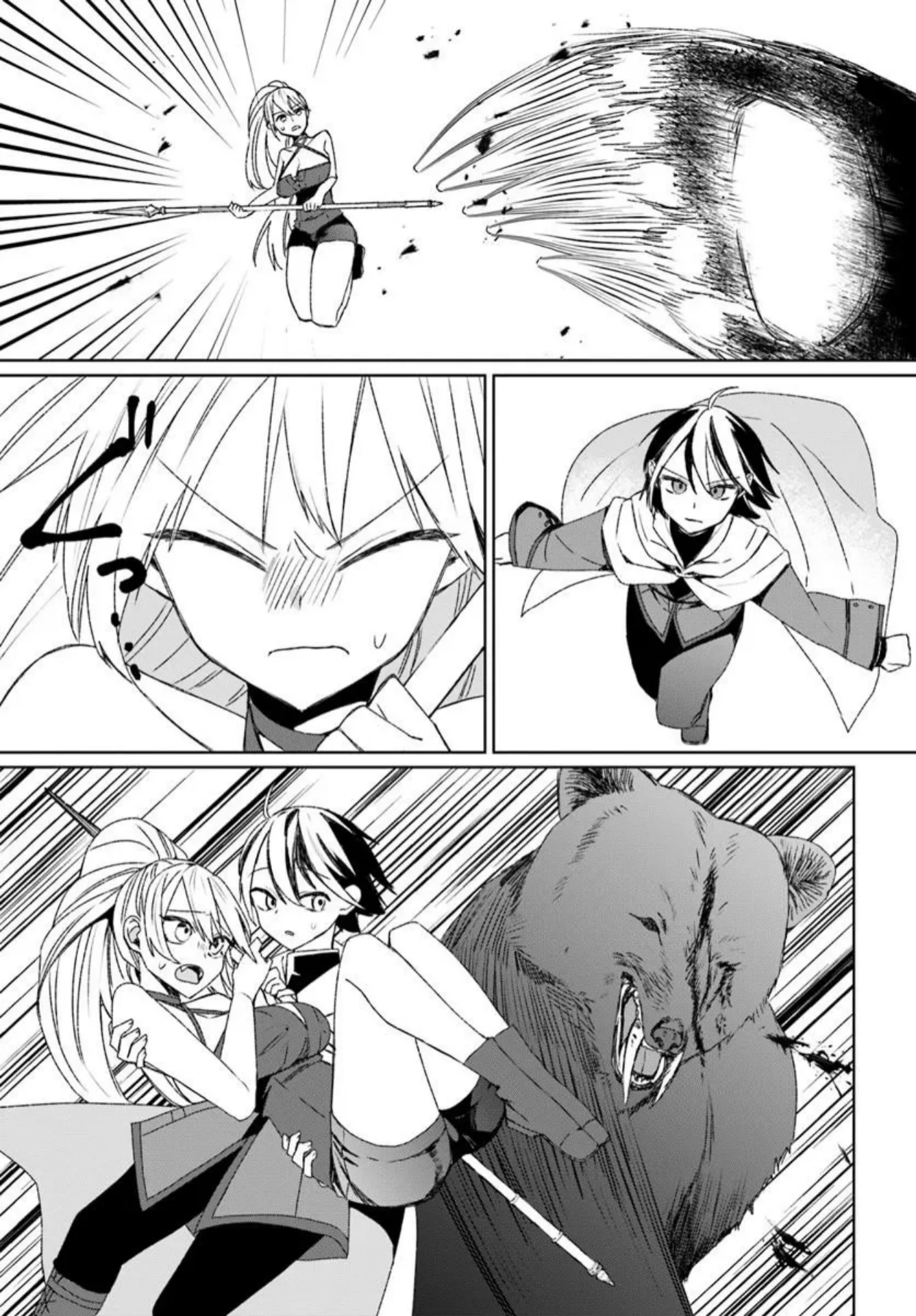Guild no uketsuke-jou Lilina-san wa ore ni dake tsumetai Chapter 1 Gambar 34