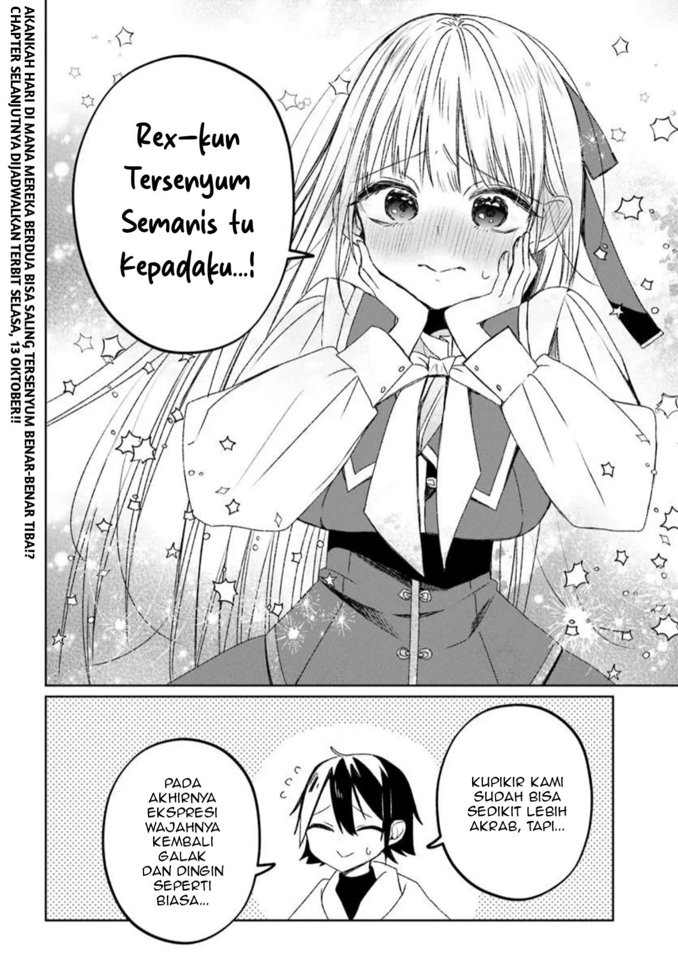 Guild no uketsuke-jou Lilina-san wa ore ni dake tsumetai Chapter 1 Gambar 51