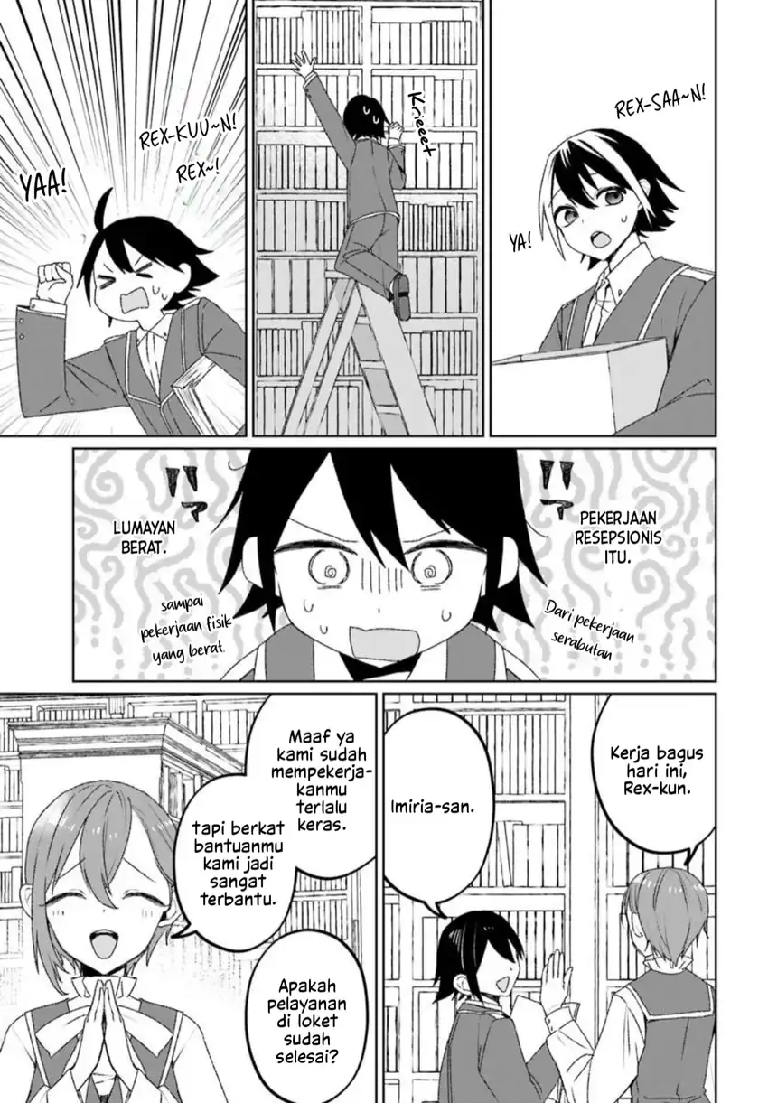 Guild no uketsuke-jou Lilina-san wa ore ni dake tsumetai Chapter 2.1 Gambar 11