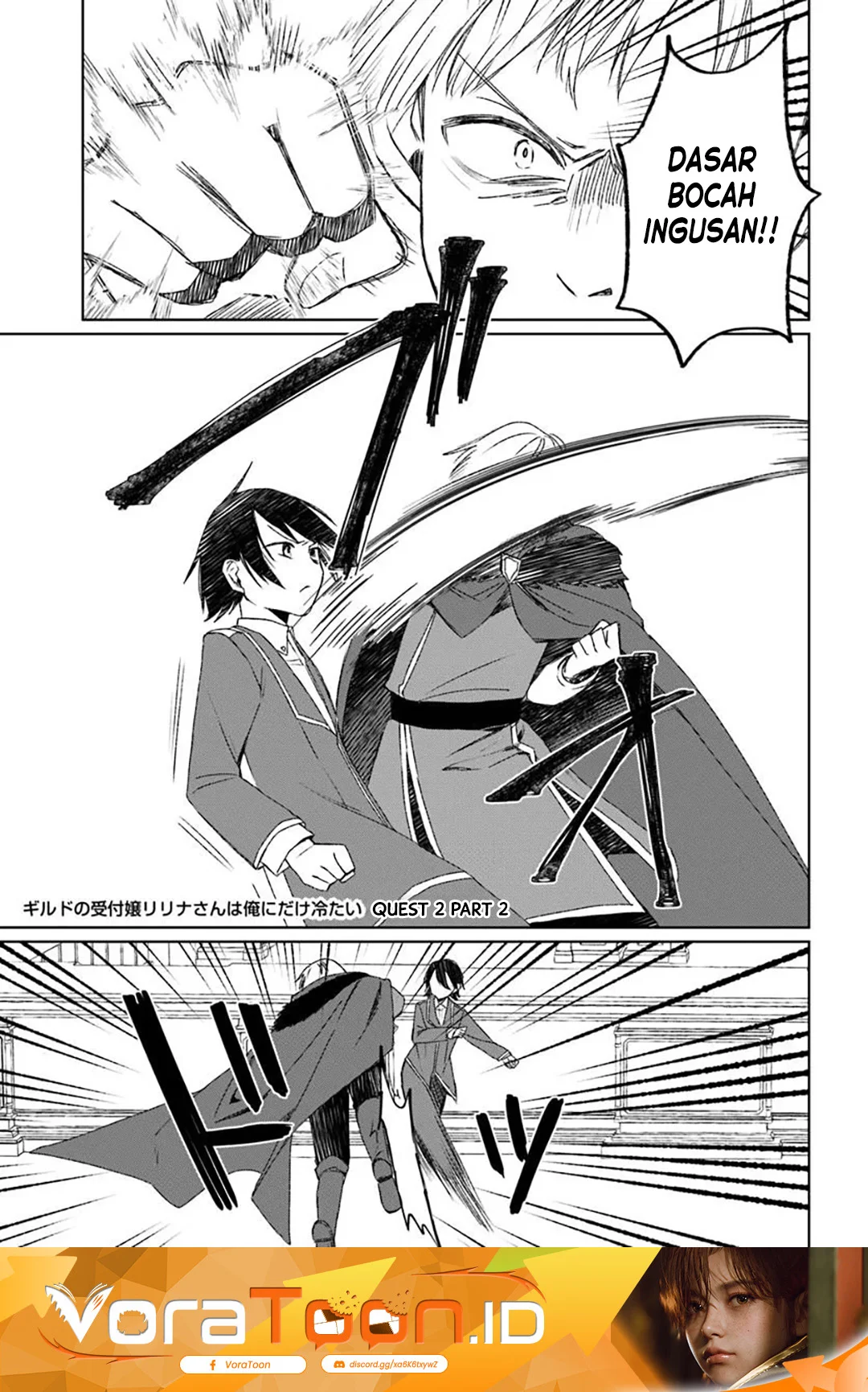 Manga Guild no uketsuke-jou Lilina-san wa ore ni dake tsumetai Chapter 2.2 gambar 2