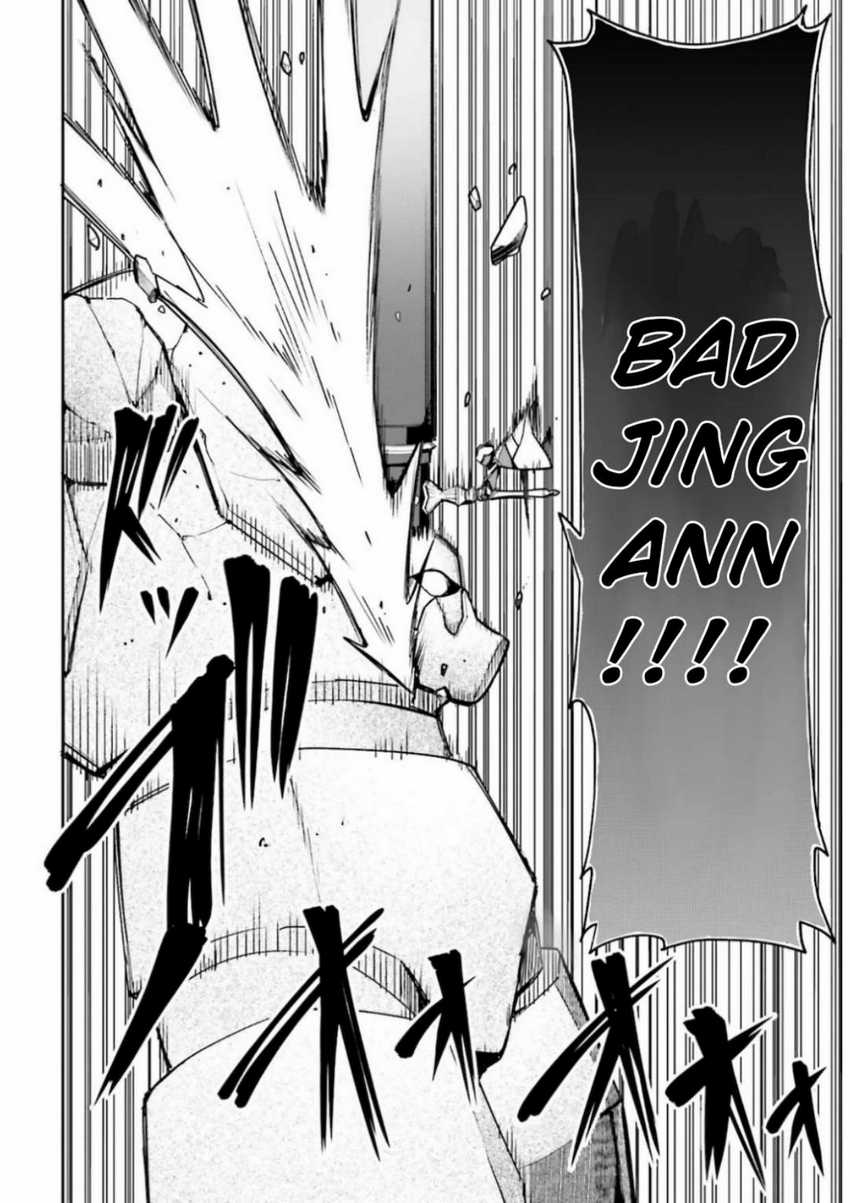 Guild No Uketsukejou Desu Ga, Zangyou Wa Lyananode Boss Wo Solo Tobatsu Shiyou To Omoimasu Chapter 6 Gambar 12