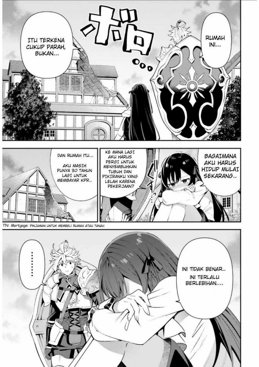 Guild No Uketsukejou Desu Ga, Zangyou Wa Lyananode Boss Wo Solo Tobatsu Shiyou To Omoimasu Chapter 6 Gambar 17