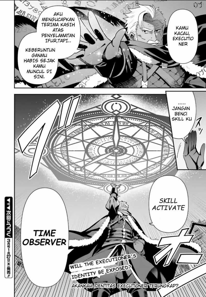Guild No Uketsukejou Desu Ga, Zangyou Wa Lyananode Boss Wo Solo Tobatsu Shiyou To Omoimasu Chapter 6 Gambar 22
