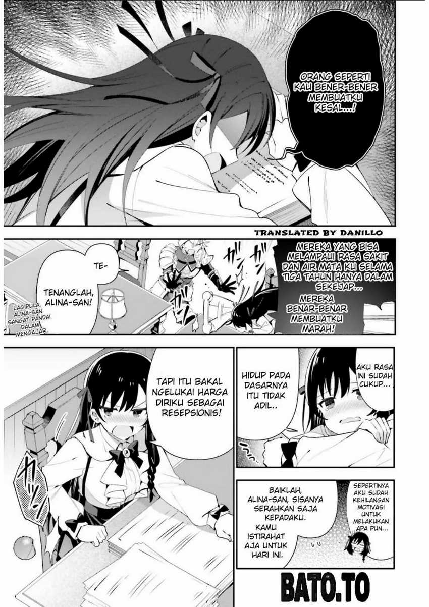 Guild No Uketsukejou Desu Ga, Zangyou Wa Lyananode Boss Wo Solo Tobatsu Shiyou To Omoimasu Chapter 7 Gambar 13