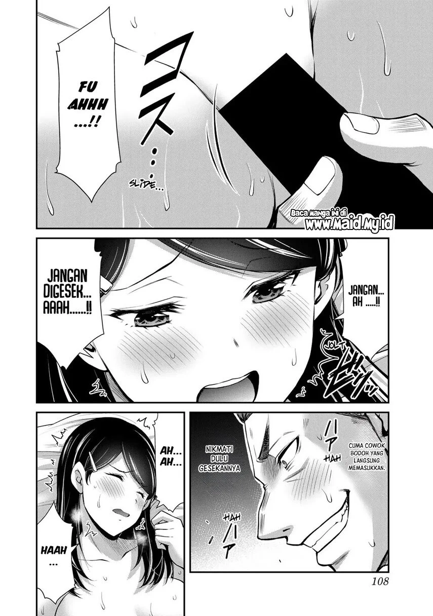 Guilty Circle Chapter 59 Gambar 12