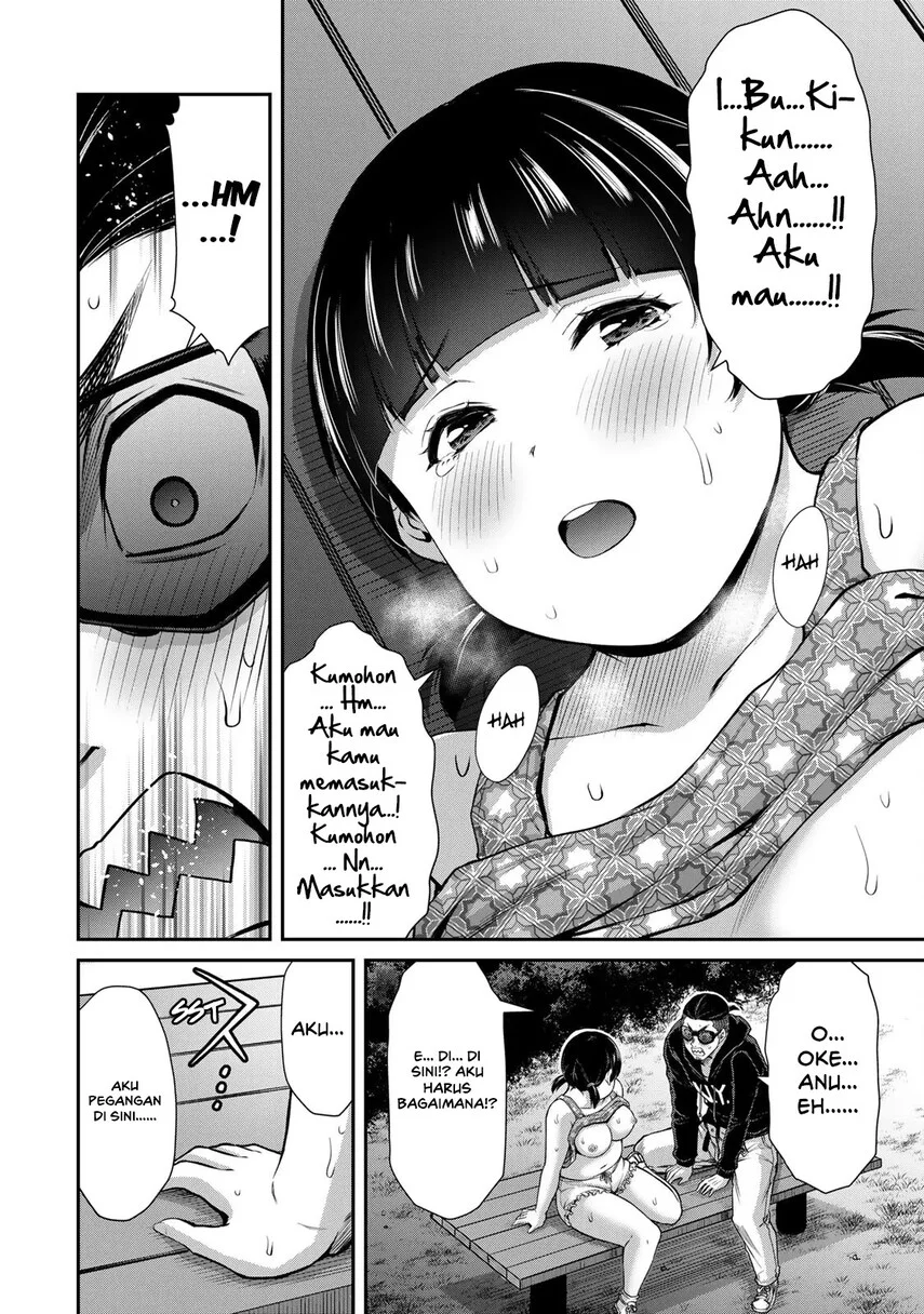 Guilty Circle Chapter 59 Gambar 8