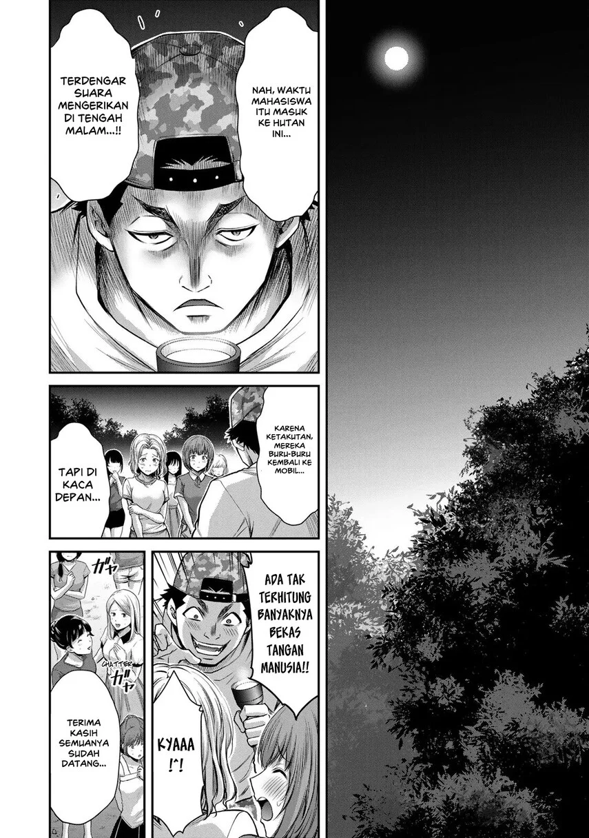 Guilty Circle Chapter 60 Gambar 10