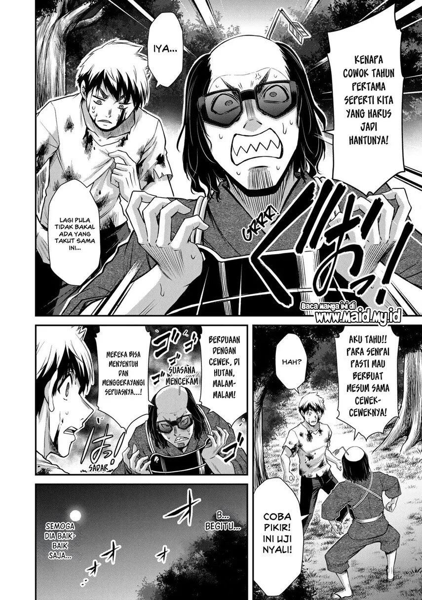 Guilty Circle Chapter 60 Gambar 12