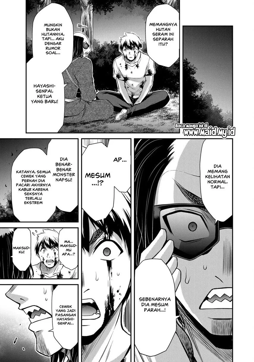 Guilty Circle Chapter 60 Gambar 17