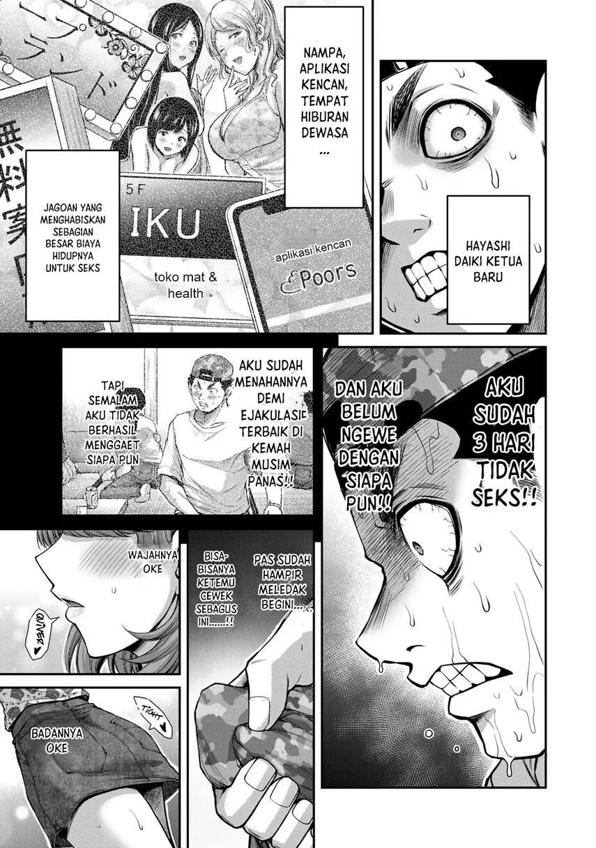 Guilty Circle Chapter 61 Gambar 5