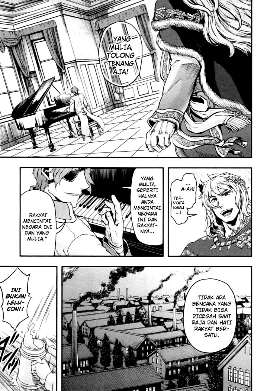 Gunka no Baltzar Chapter 07 Gambar 9