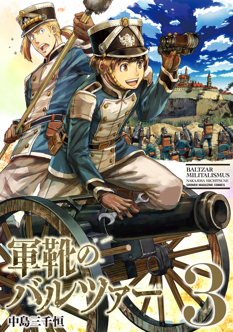 Baca Komik Gunka no Baltzar Chapter 12 Gambar 1