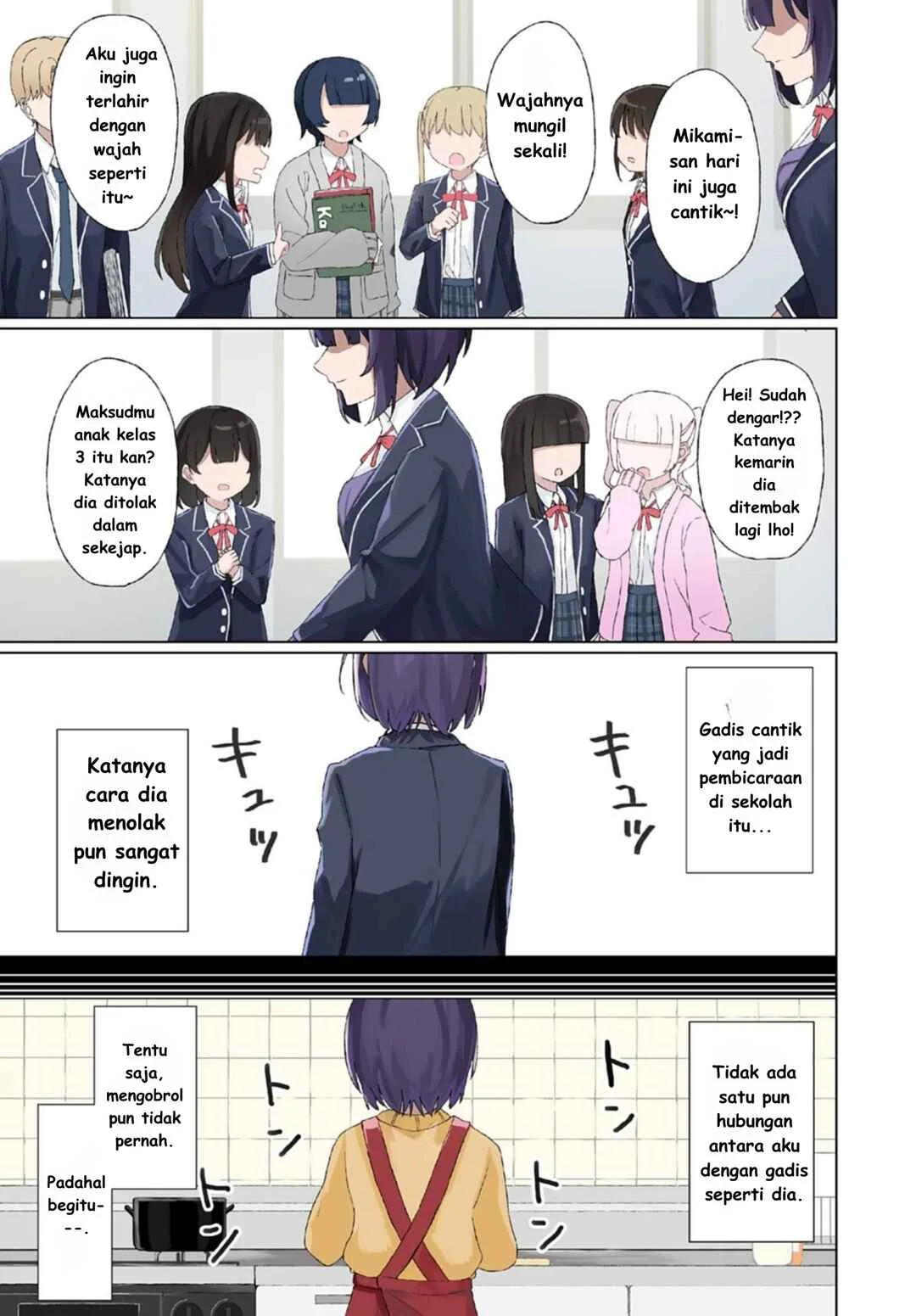 Komik Guuzen Tasuketa Bishoujo ga Naze ka Ore ni Natsuite Shimatta Ken ni Tsuite Chapter 1 gambar 1