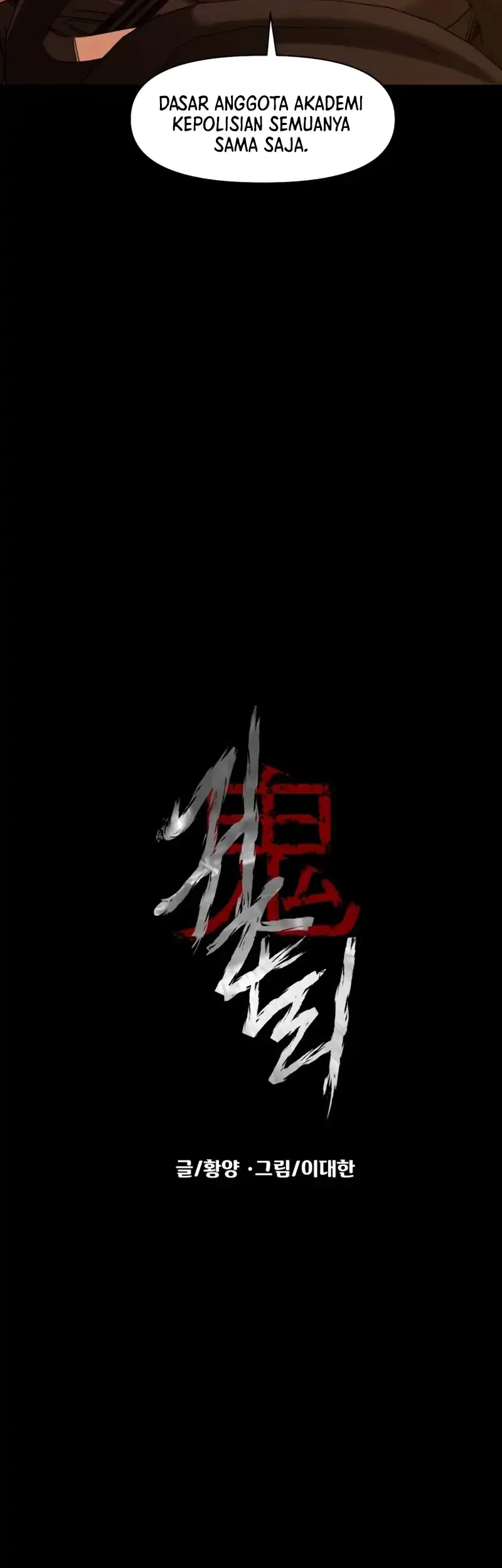 Gwichonri Chapter 100 Gambar 16