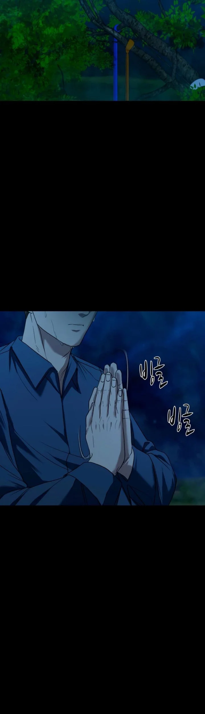 Gwichonri Chapter 106 Gambar 62