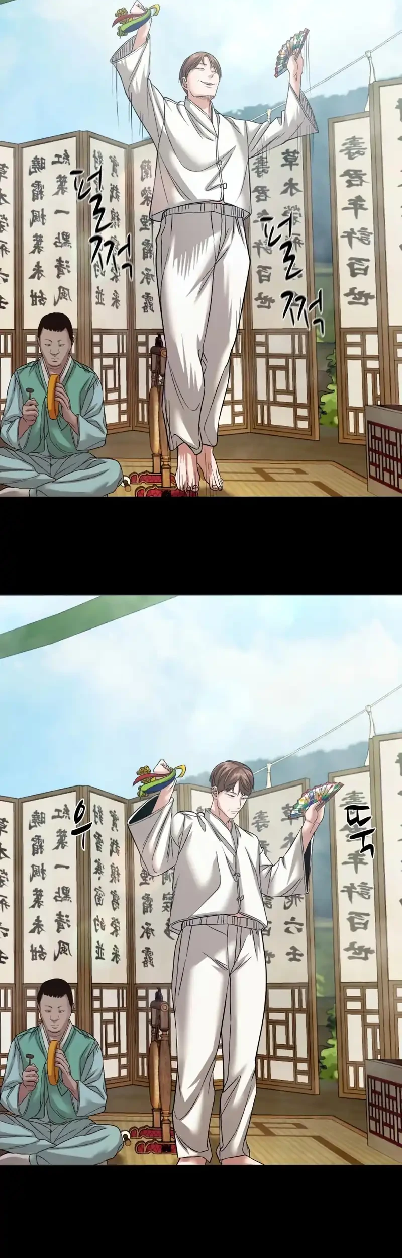 Gwichonri Chapter 107 Gambar 50