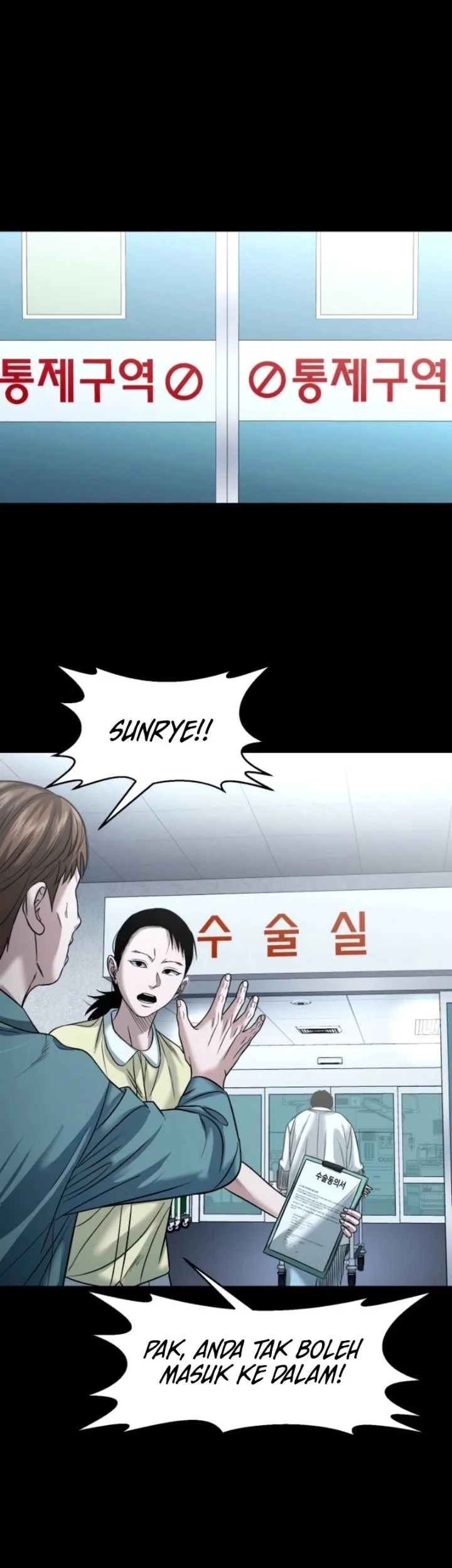 Gwichonri Chapter 108 Gambar 45