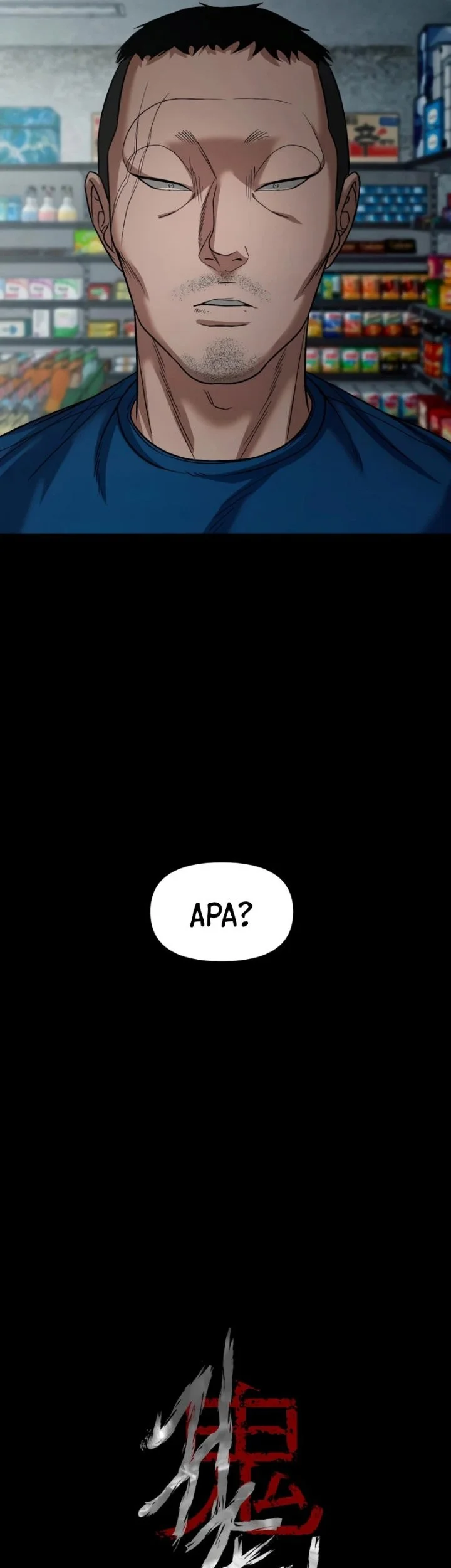 Gwichonri Chapter 109 Gambar 13