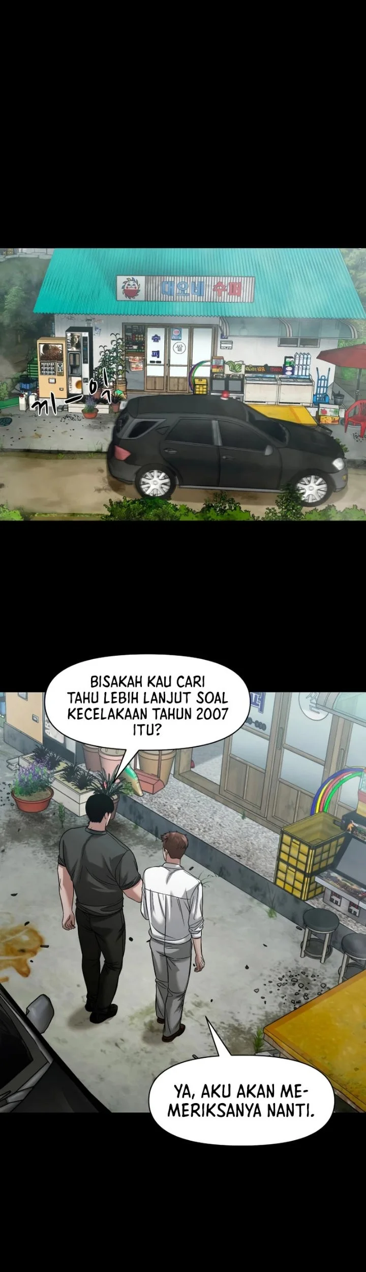 Gwichonri Chapter 109 Gambar 43