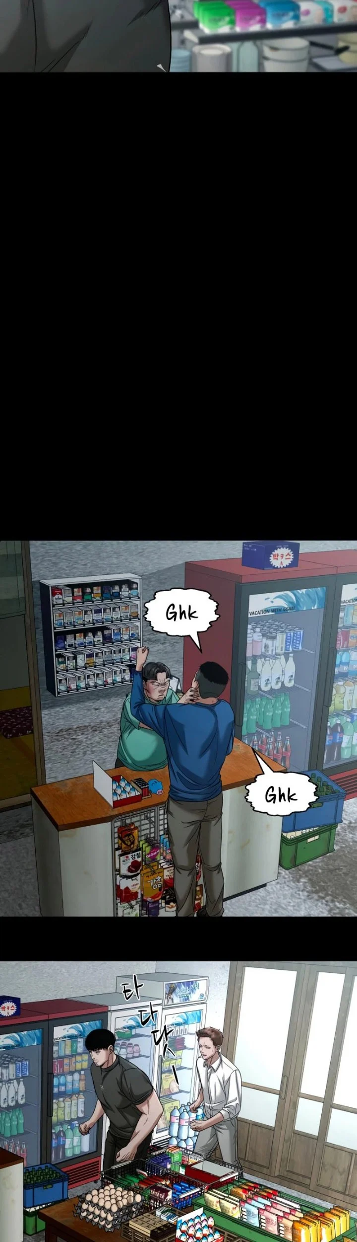 Gwichonri Chapter 109 Gambar 46