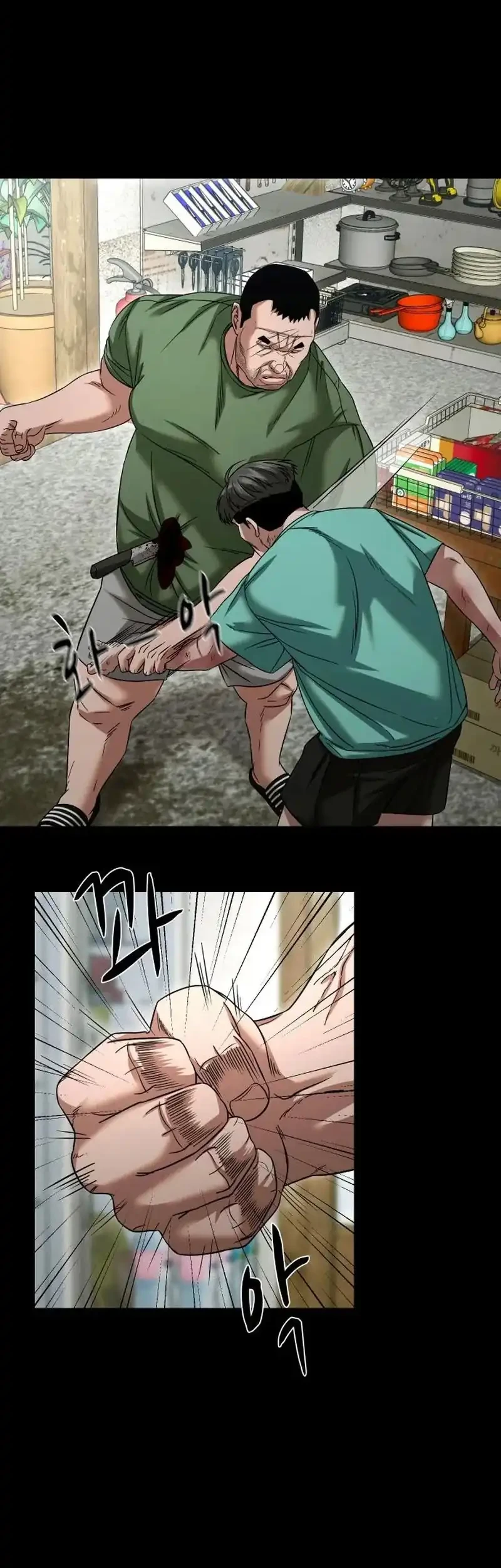 Gwichonri Chapter 112 Gambar 59