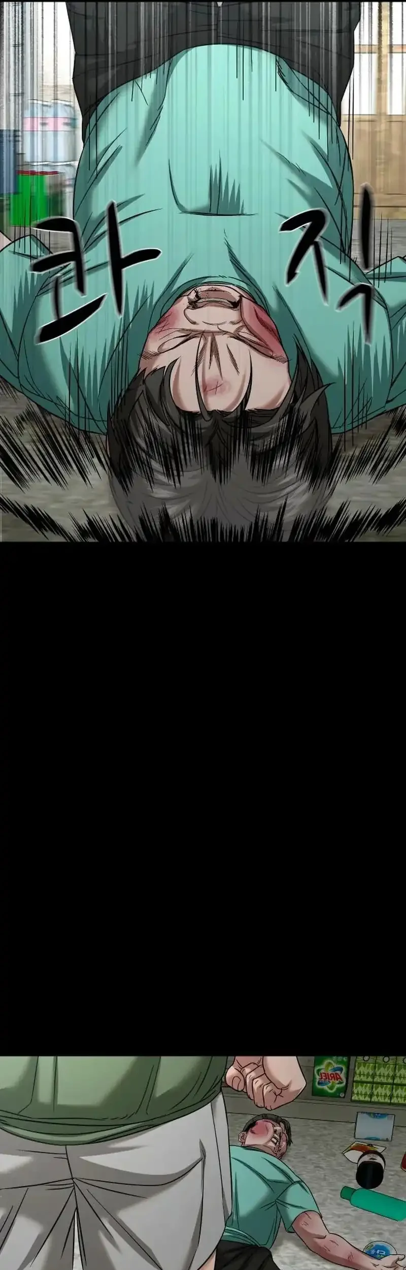 Gwichonri Chapter 112 Gambar 62