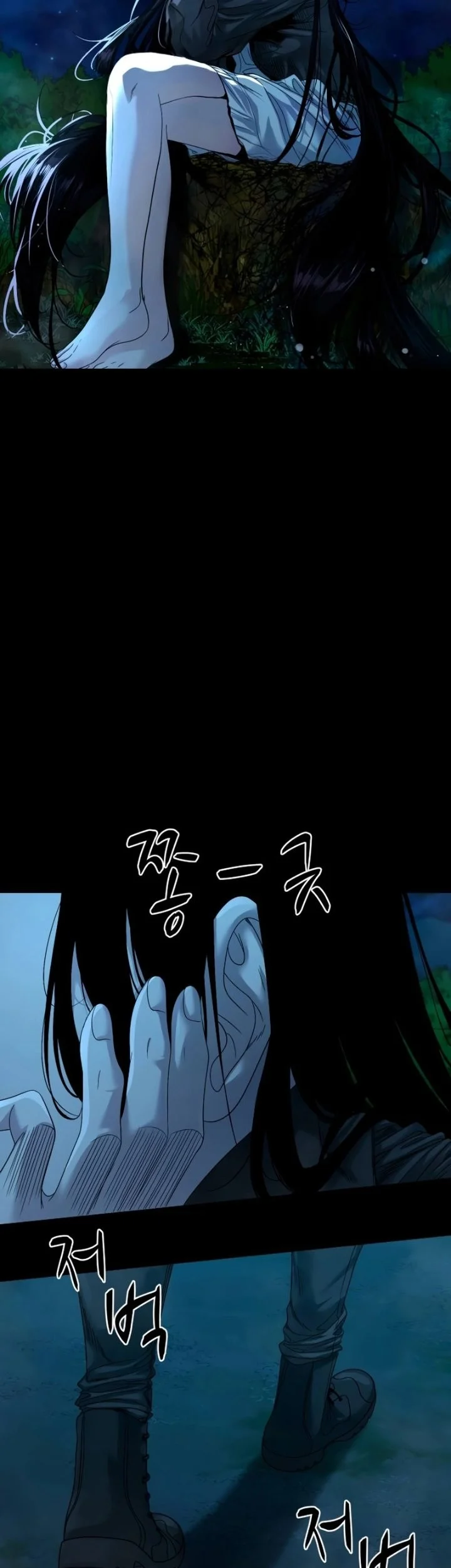 Gwichonri Chapter 77 Gambar 5