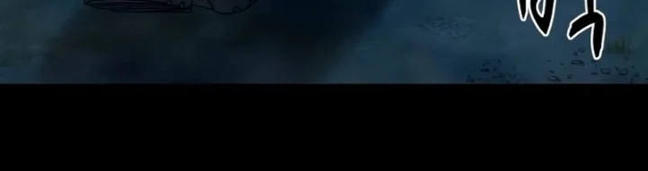 Gwichonri Chapter 77 Gambar 6