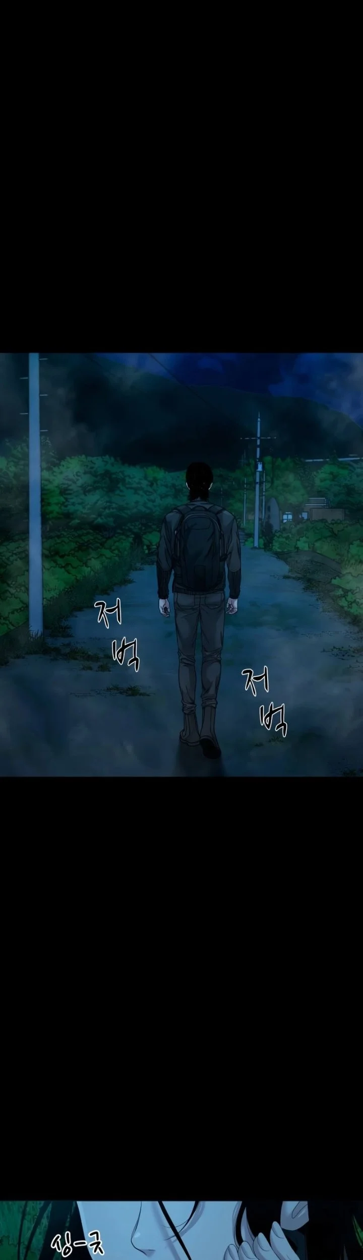 Gwichonri Chapter 77 Gambar 7