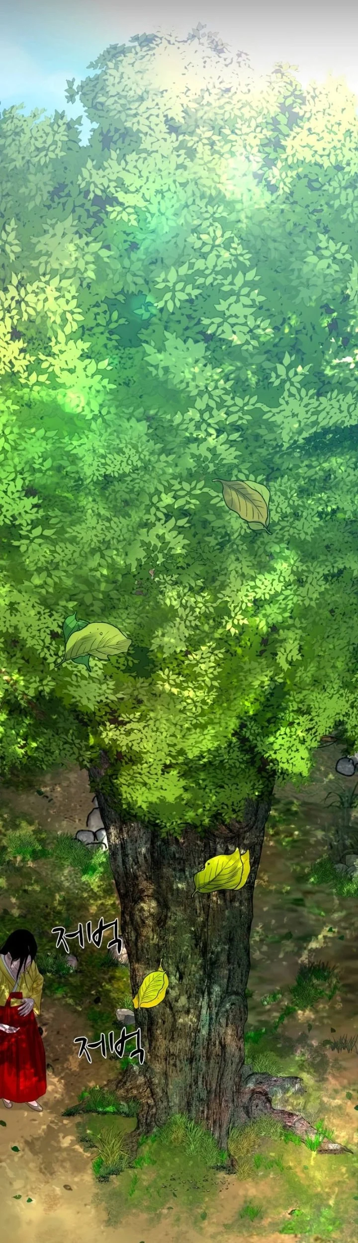 Gwichonri Chapter 77 Gambar 10