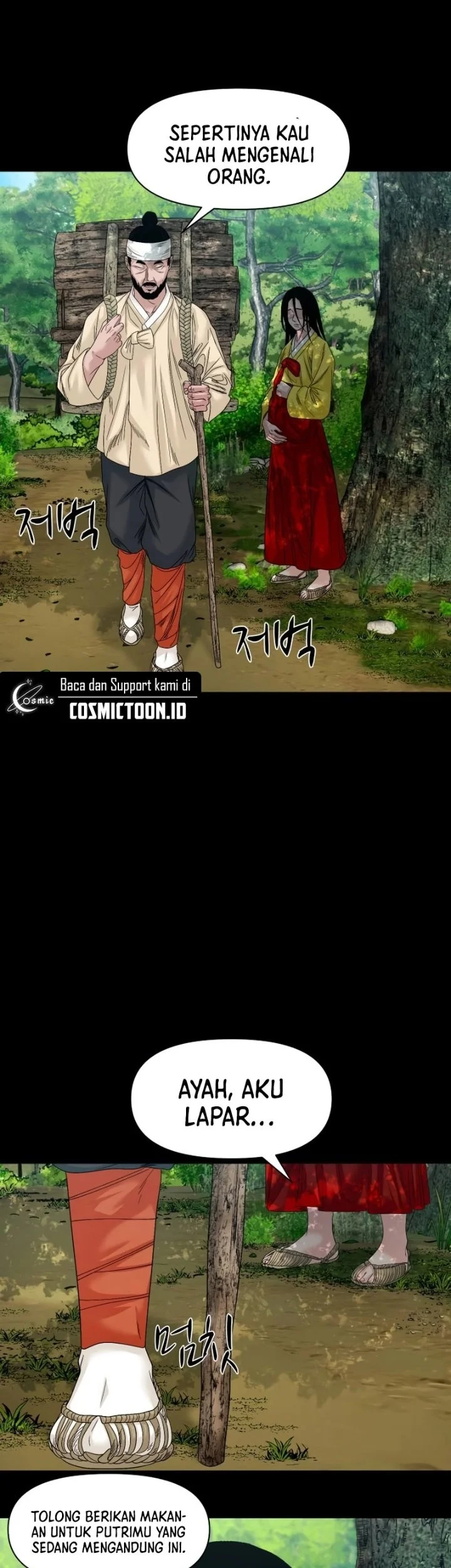 Gwichonri Chapter 77 Gambar 17