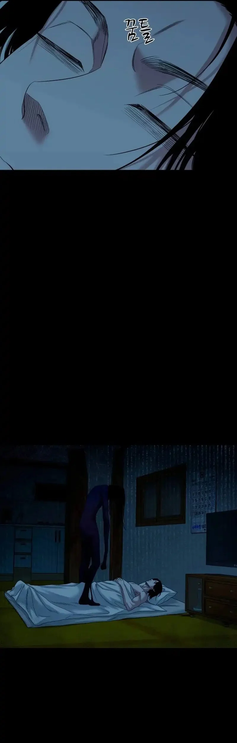 Gwichonri Chapter 79 Gambar 3