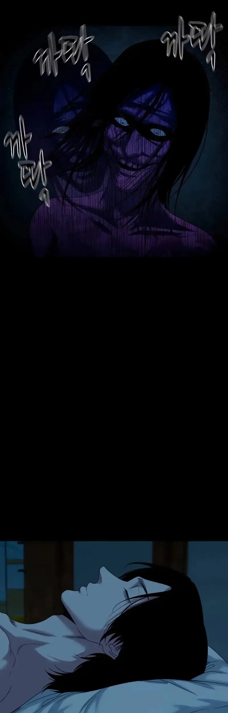 Gwichonri Chapter 79 Gambar 5