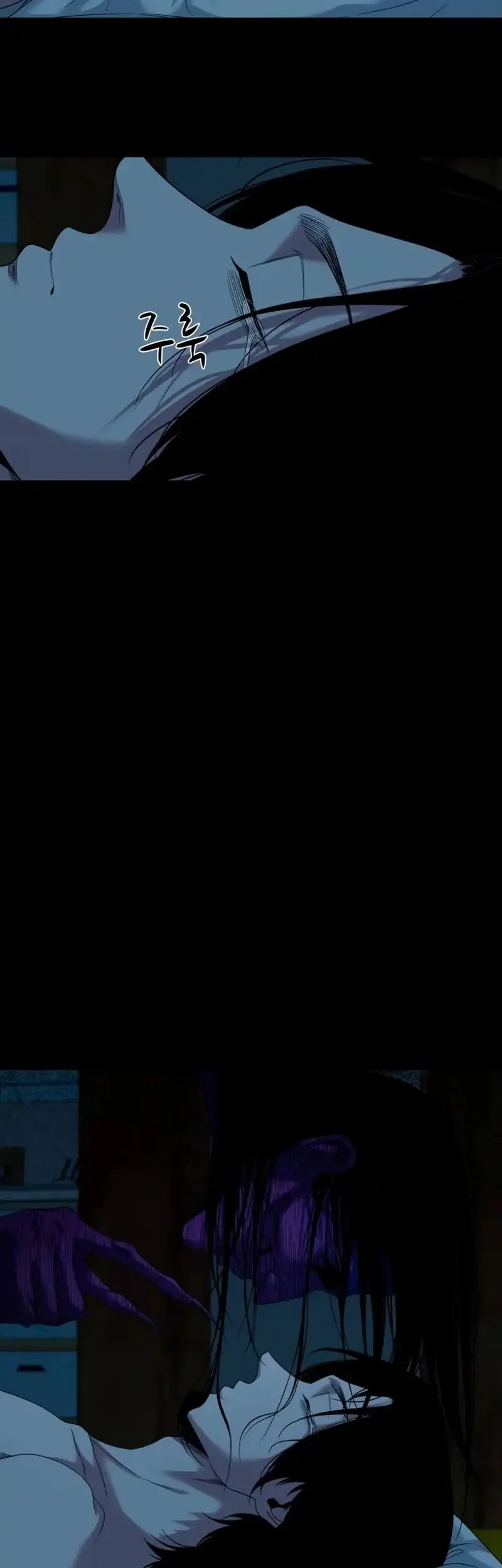 Gwichonri Chapter 79 Gambar 6