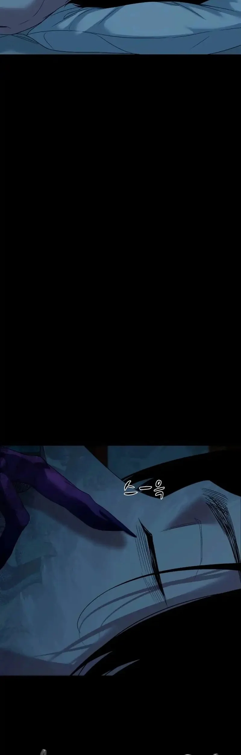 Gwichonri Chapter 79 Gambar 7