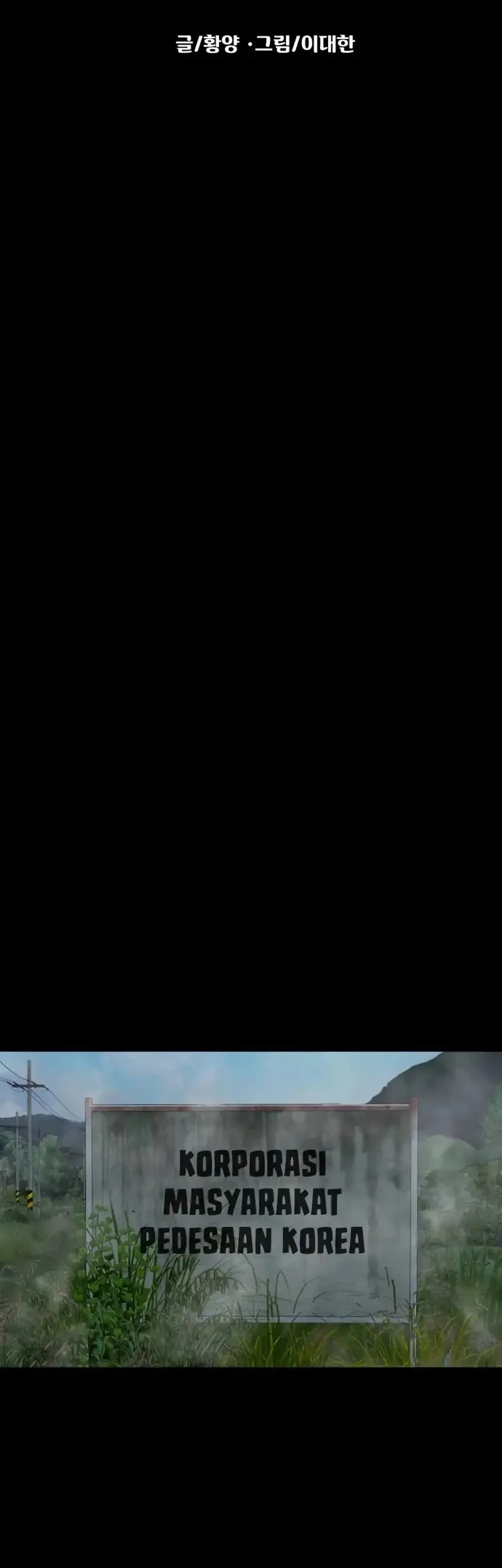 Gwichonri Chapter 79 Gambar 14