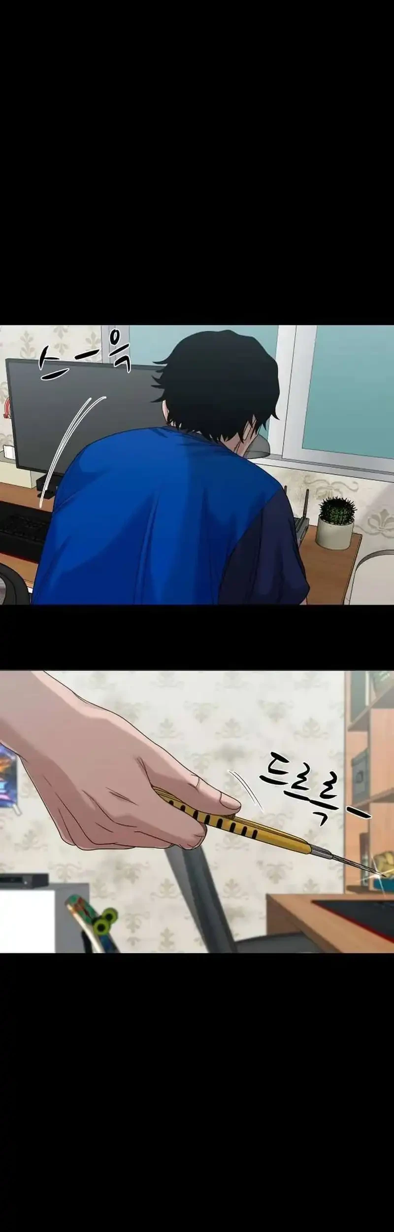 Gwichonri Chapter 81 Gambar 32