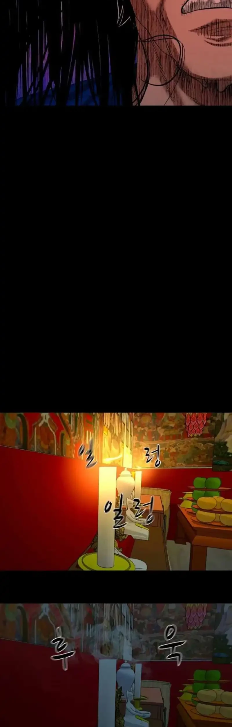 Gwichonri Chapter 84 Gambar 53