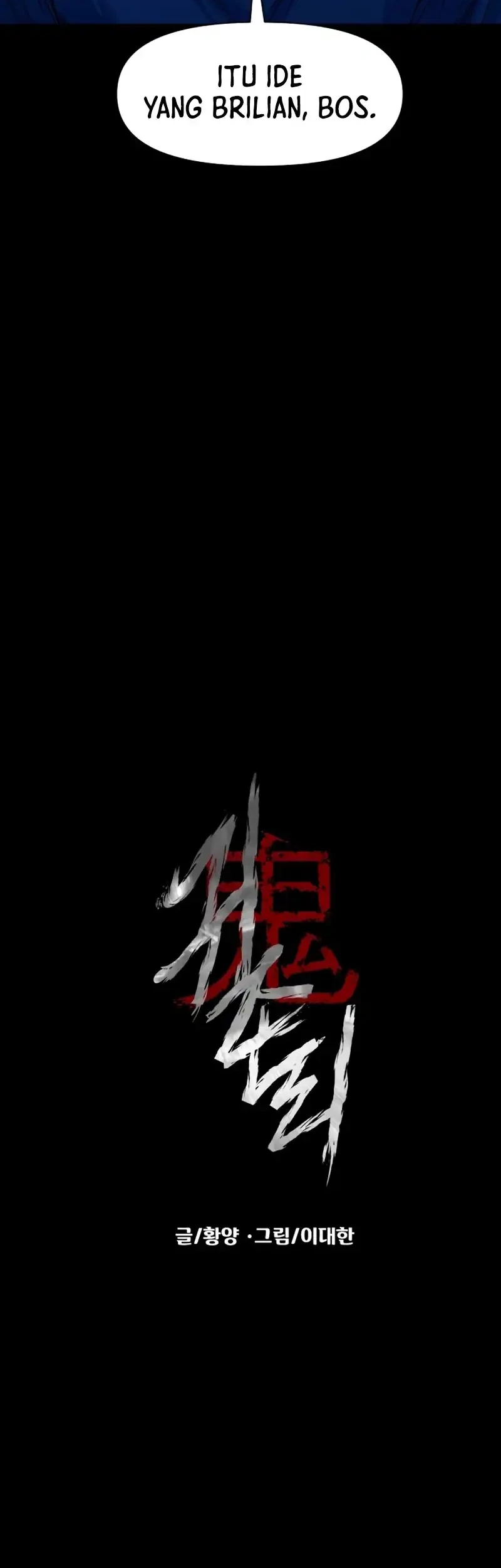 Gwichonri Chapter 96 Gambar 18