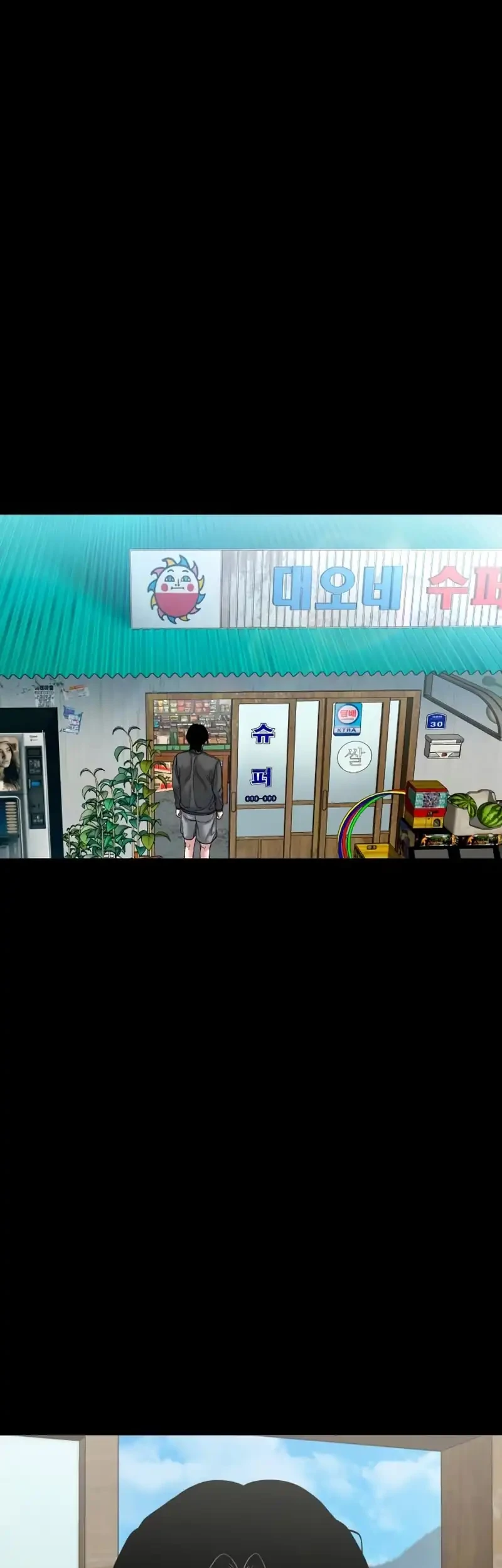 Gwichonri Chapter 96 Gambar 19