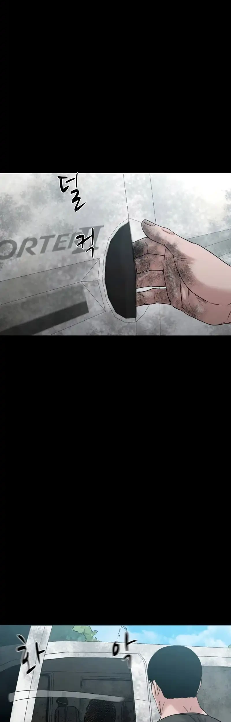 Gwichonri Chapter 97 Gambar 8