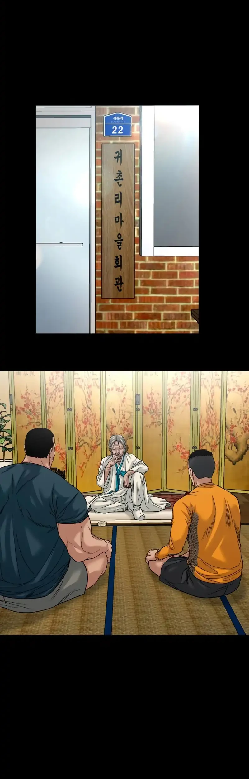 Gwichonri Chapter 97 Gambar 26