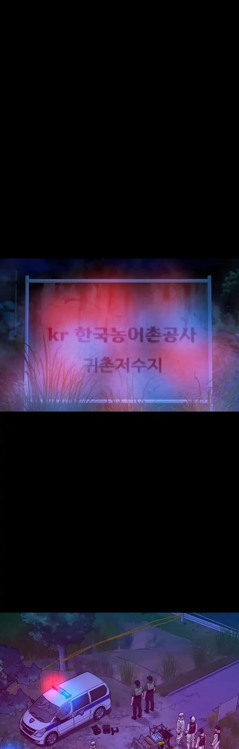 Gwichonri Chapter 97 Gambar 46