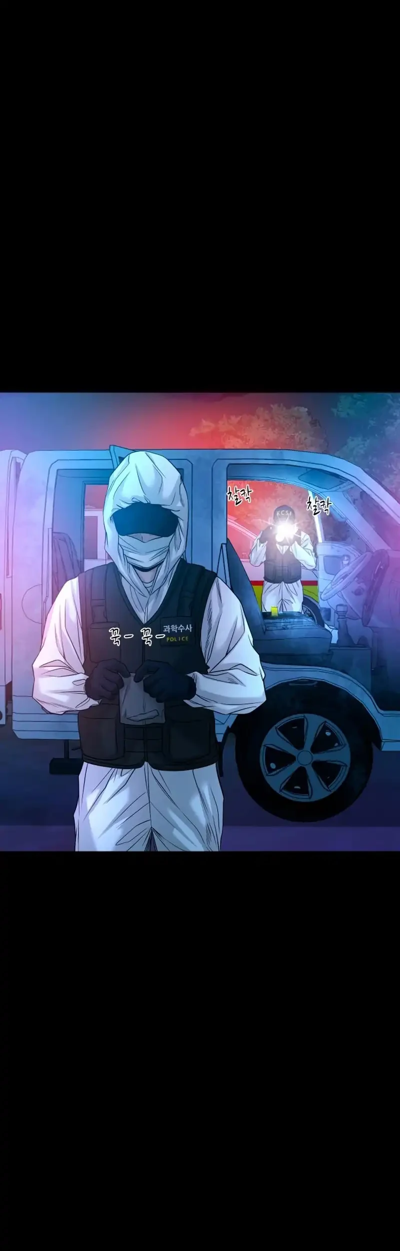 Gwichonri Chapter 97 Gambar 49