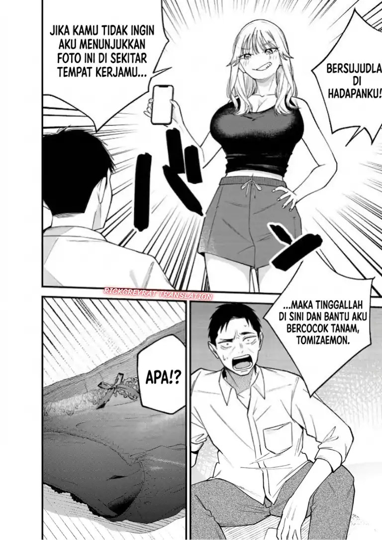 Gyaru mo Yasai mo Kuwazugirai Chapter 2 Gambar 23